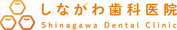 久留米 しながわ歯科医院